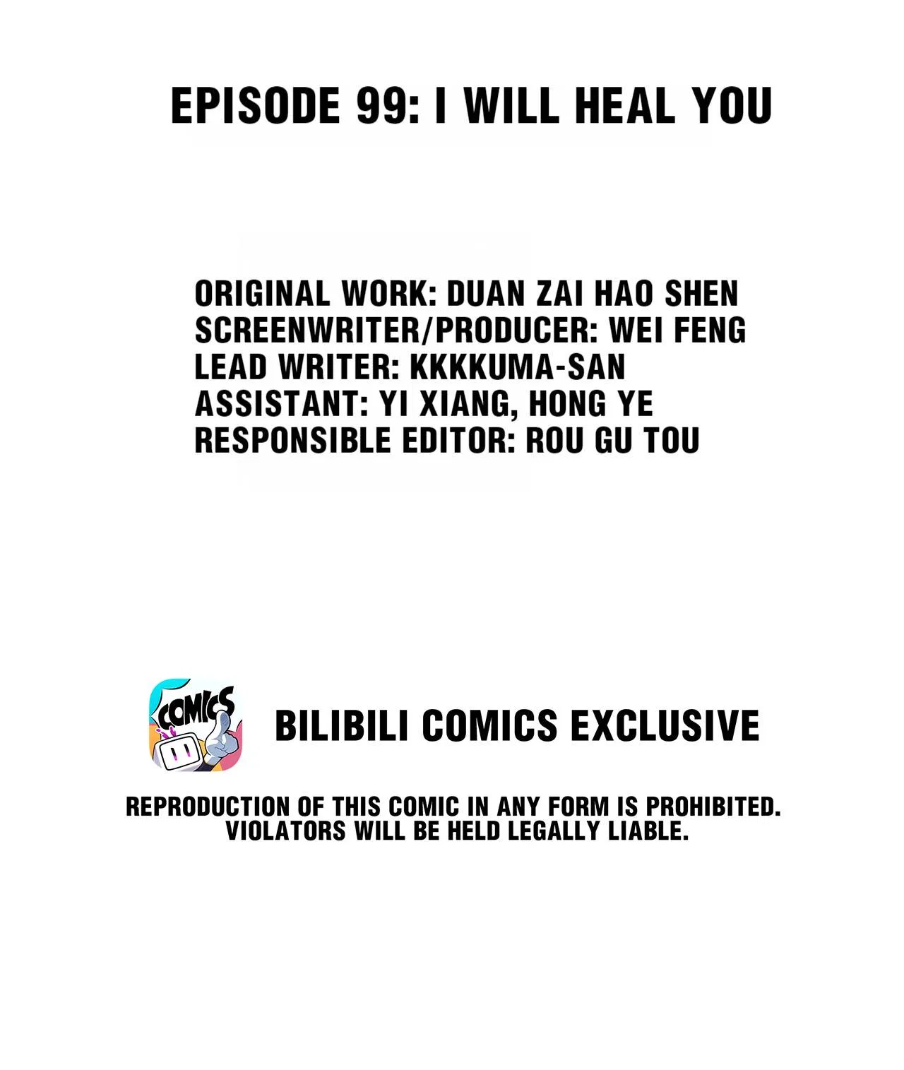 God gave me this awkward superpower, what is it for? Chapter 99 – Page 2