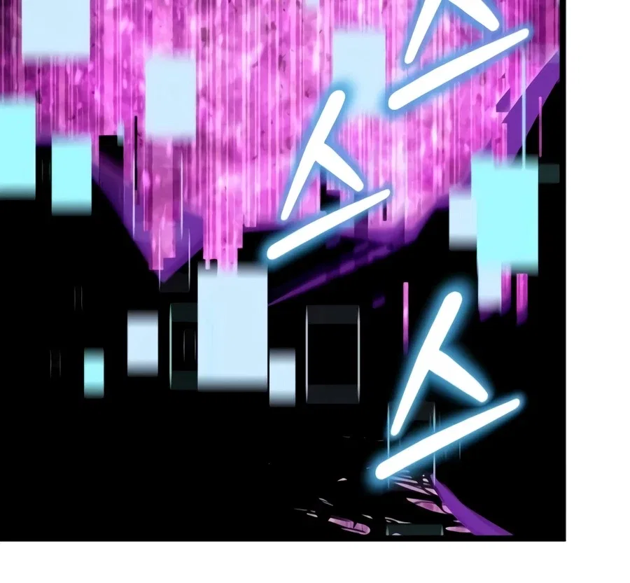 Starting With 13 Hidden Traits Chapter 41 – Page 13