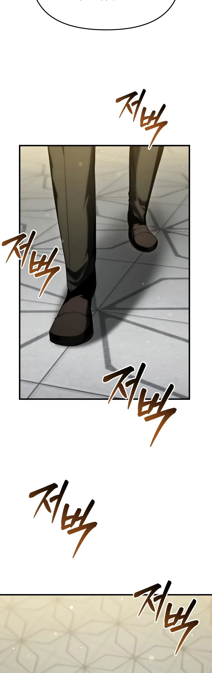 The Seventh Prince Wants to Bail Chapter 15 – Page 9