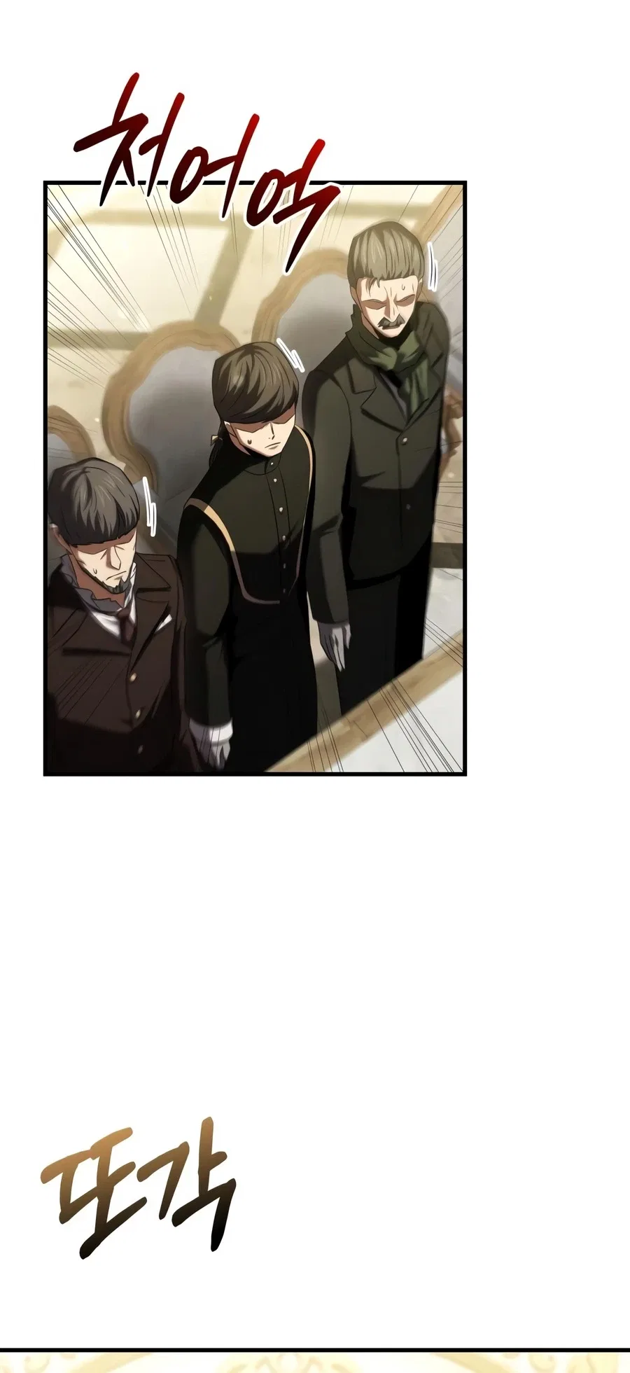 The Seventh Prince Wants to Bail Chapter 15 – Page 13