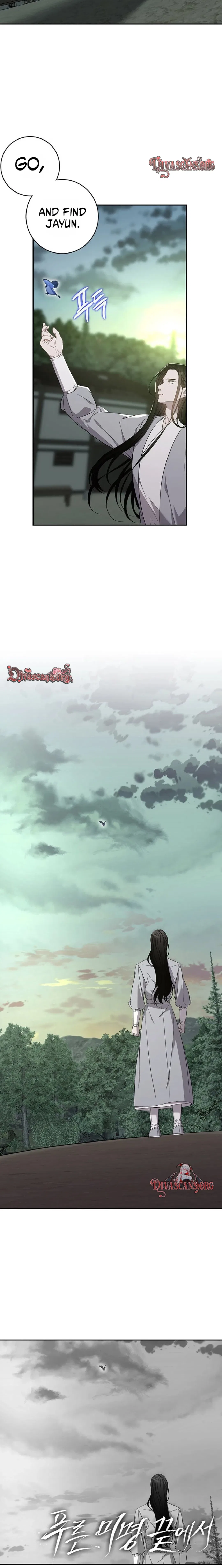 At the End of the Blue Dawn Chapter 16 – Page 7