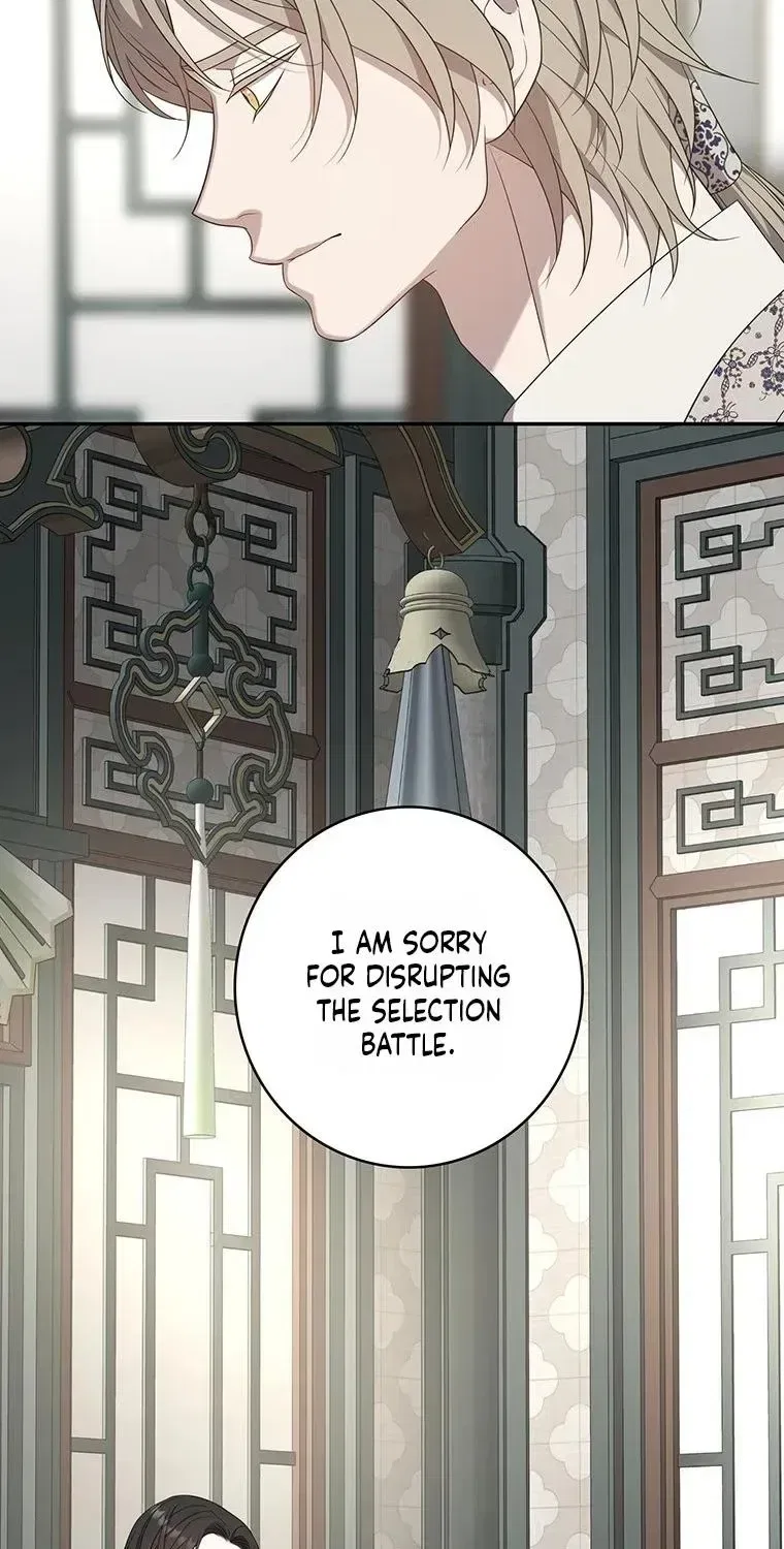At the End of the Blue Dawn Chapter 15 – Page 38