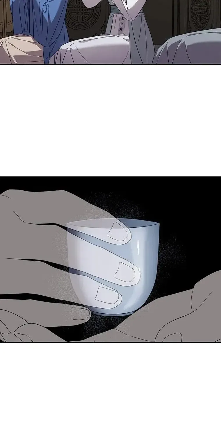 At the End of the Blue Dawn Chapter 14 – Page 57