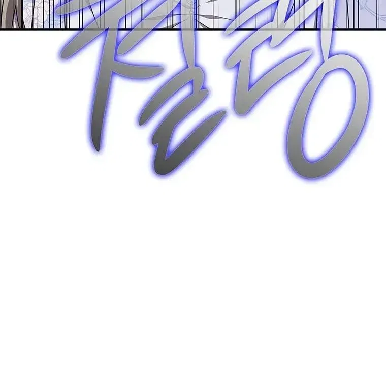 At the End of the Blue Dawn Chapter 14 – Page 79