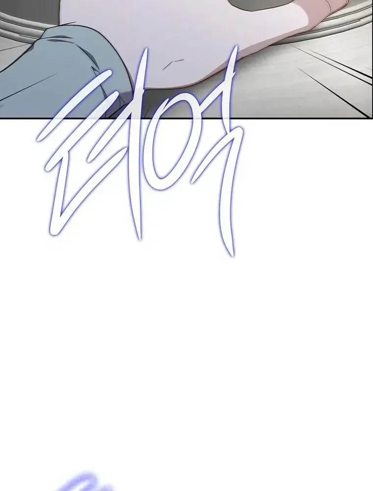 At the End of the Blue Dawn Chapter 14 – Page 83