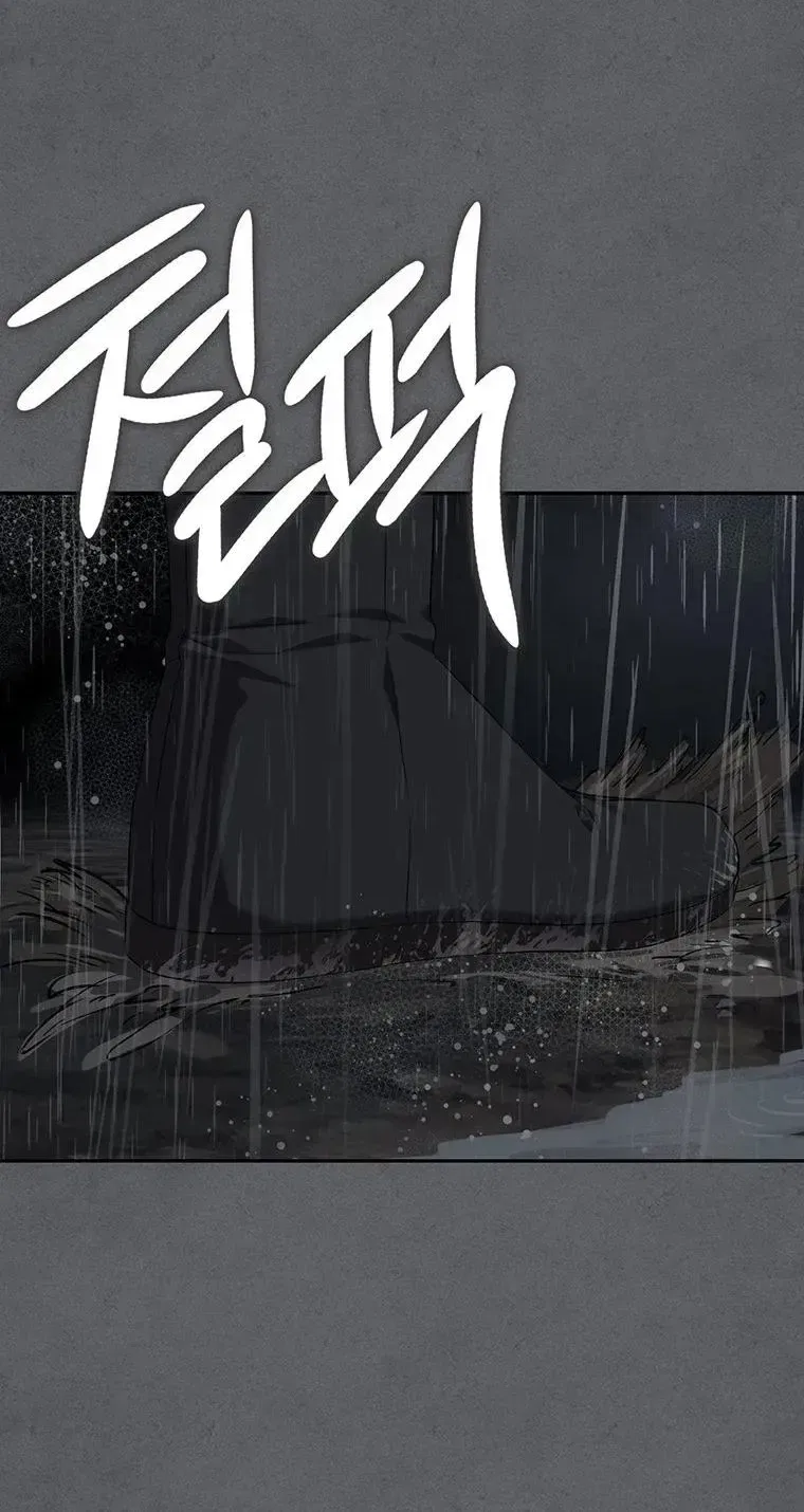 At the End of the Blue Dawn Chapter 11 – Page 40