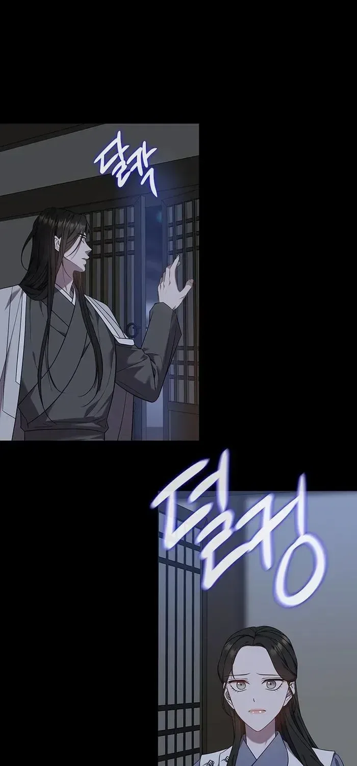 At the End of the Blue Dawn Chapter 10 – Page 59