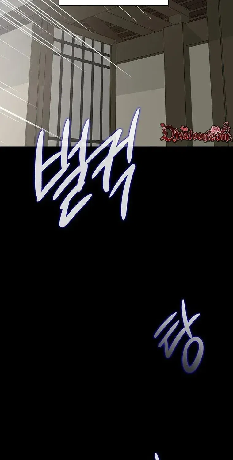 At the End of the Blue Dawn Chapter 9 – Page 64