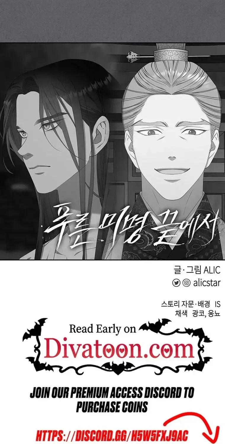At the End of the Blue Dawn Chapter 9 – Page 107