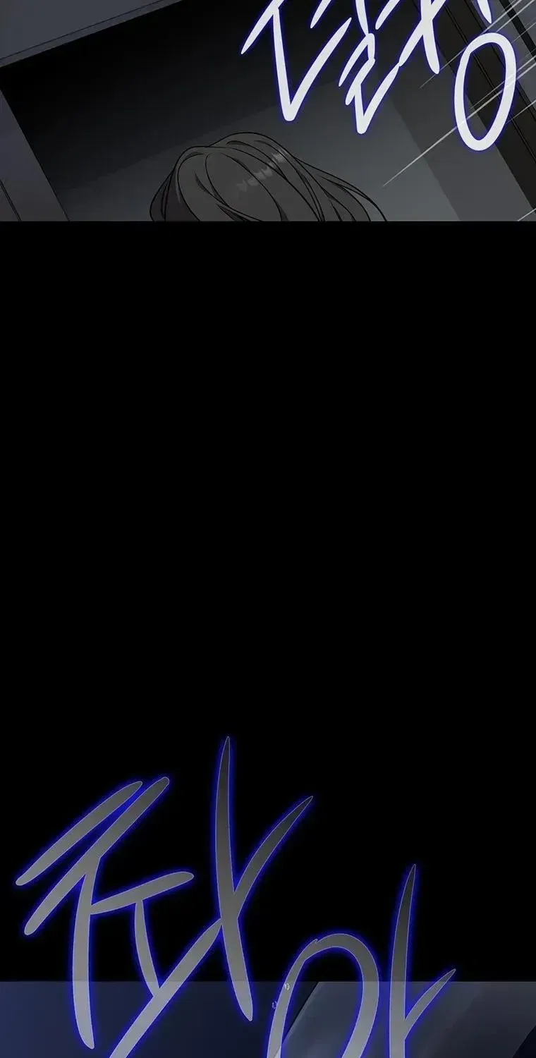 At the End of the Blue Dawn Chapter 8 – Page 62