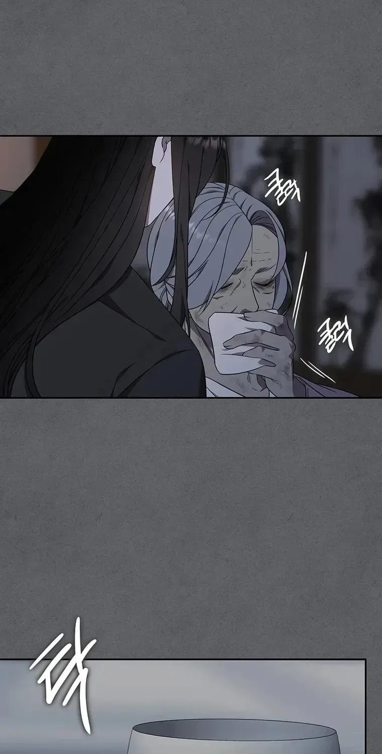 At the End of the Blue Dawn Chapter 8 – Page 82