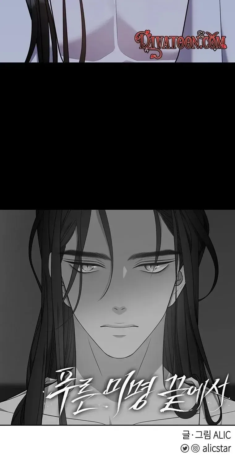 At the End of the Blue Dawn Chapter 8 – Page 114