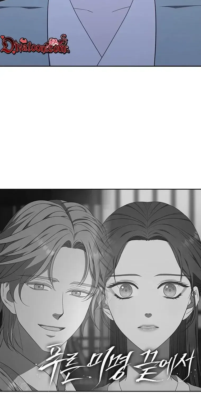 At the End of the Blue Dawn Chapter 6 – Page 94