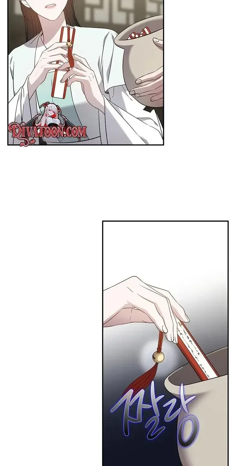 At the End of the Blue Dawn Chapter 5 – Page 33