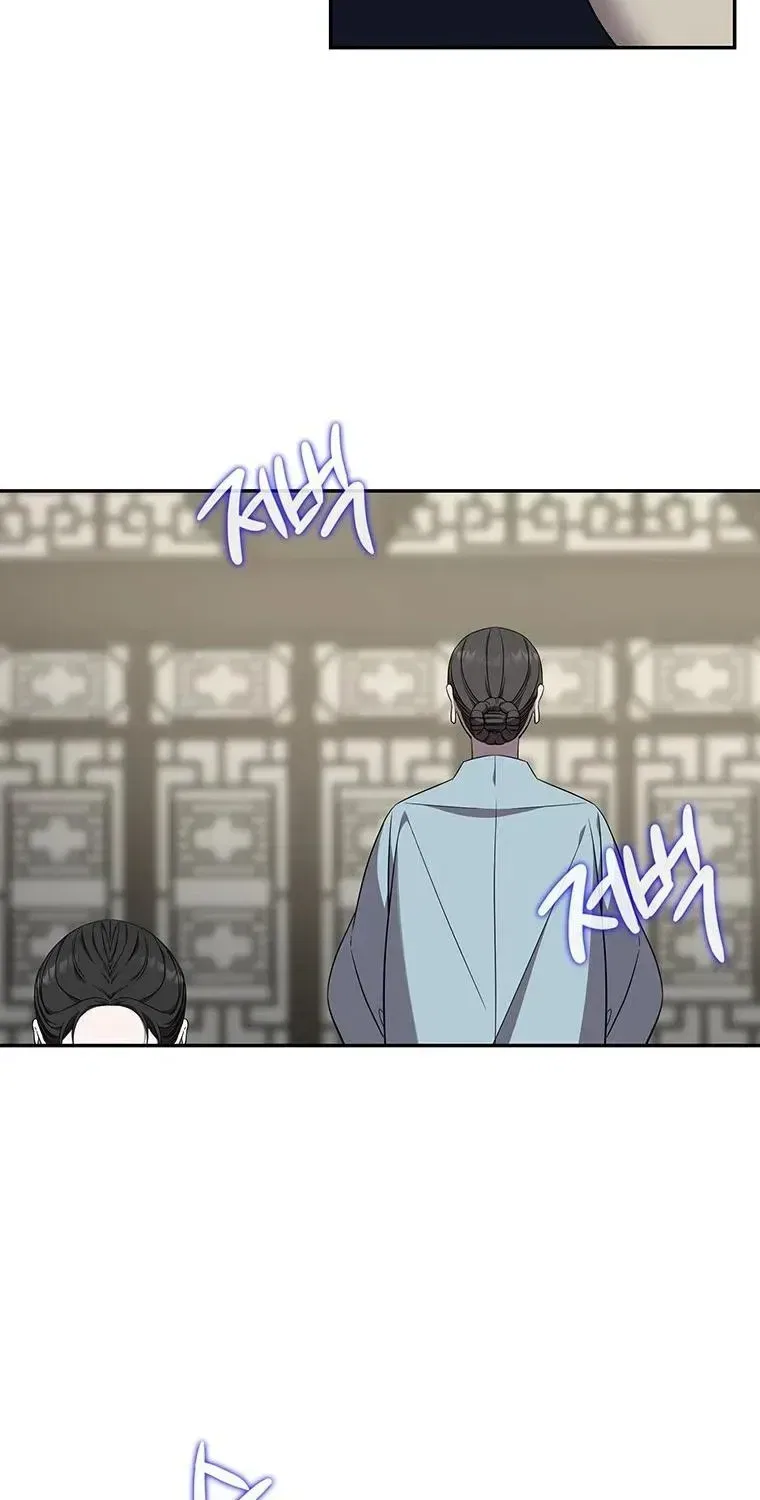 At the End of the Blue Dawn Chapter 5 – Page 34