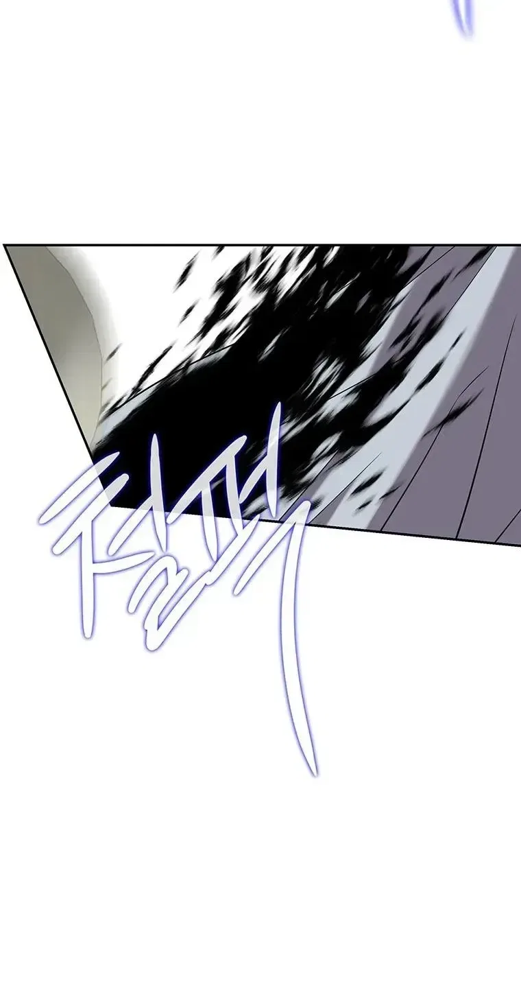 At the End of the Blue Dawn Chapter 5 – Page 87