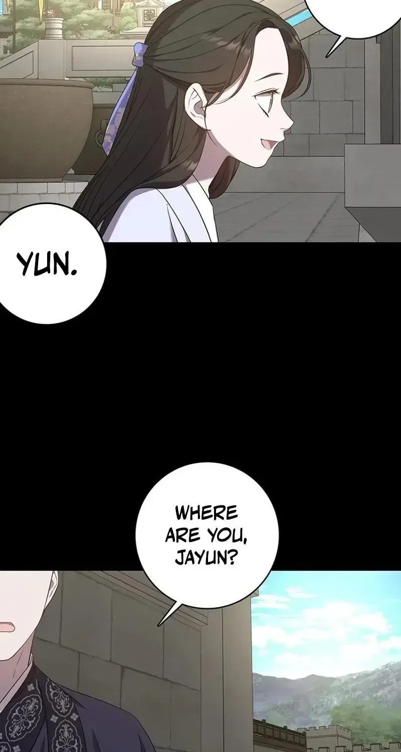 At the End of the Blue Dawn Chapter 4 – Page 30