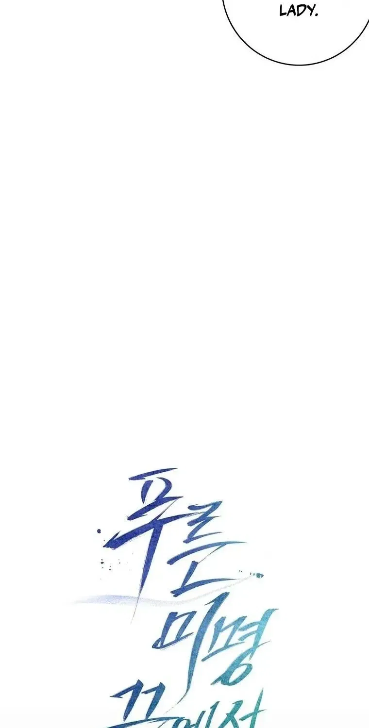 At the End of the Blue Dawn Chapter 2 – Page 34