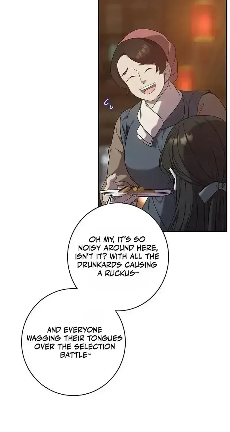 At the End of the Blue Dawn Chapter 1 – Page 91