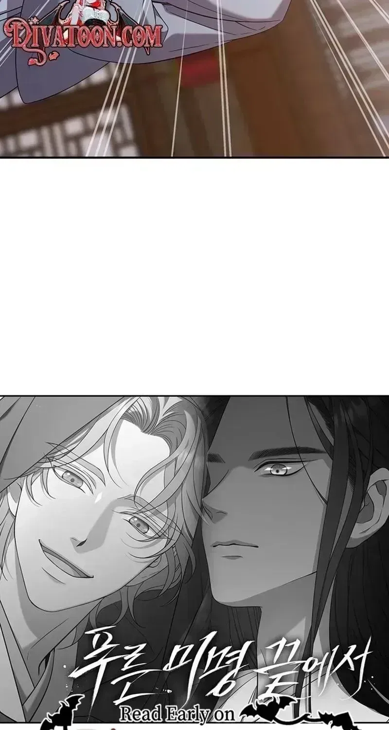 At the End of the Blue Dawn Chapter 1 – Page 117