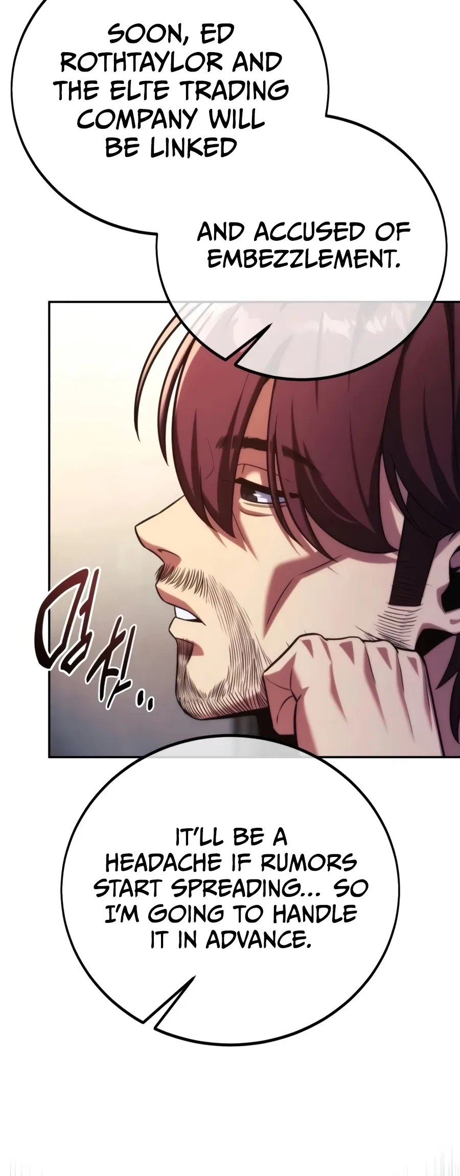 The Extra’s Academy Survival Guide Chapter 117 – Page 7