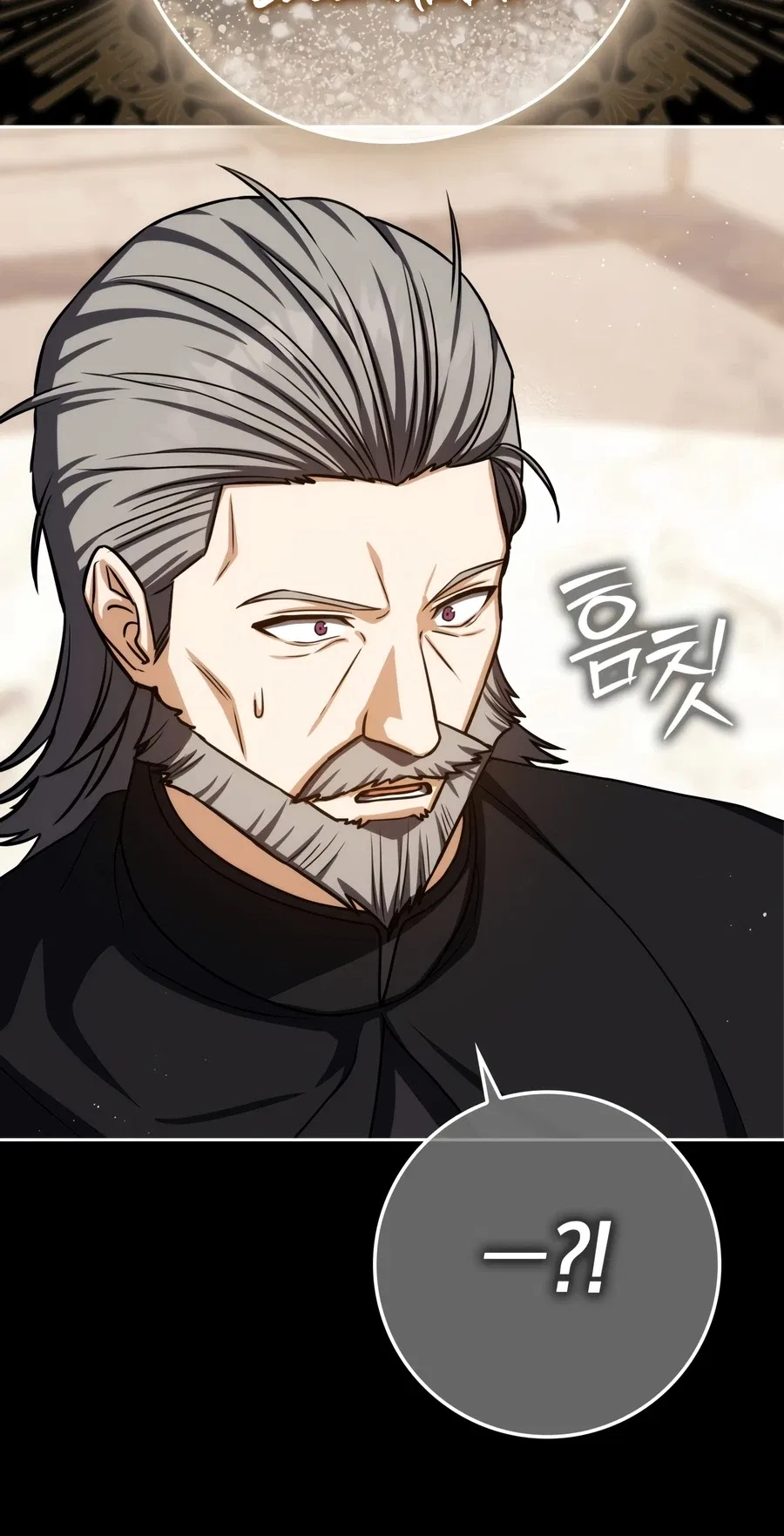 The Reincarnated Assassin is a Genius Swordsman Chapter 94 – Page 3