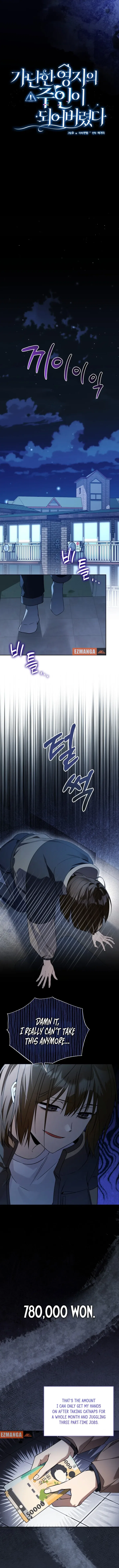 Became the Owner of a Poor Estate Chapter 1 – Page 4