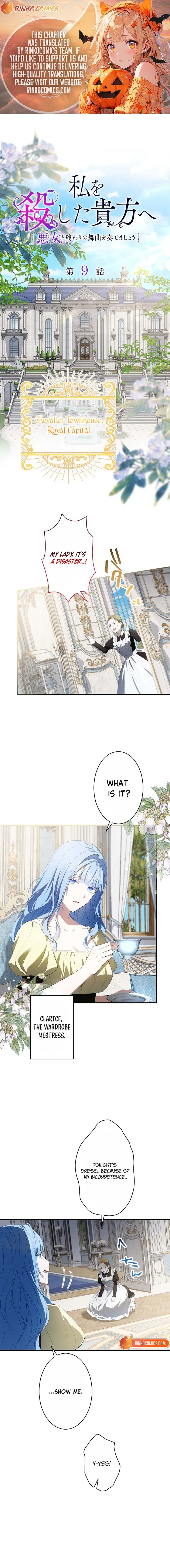 To the One Who Killed Me: Let Us Dance the Villainess’s Final Waltz Chapter 9 – Page 1