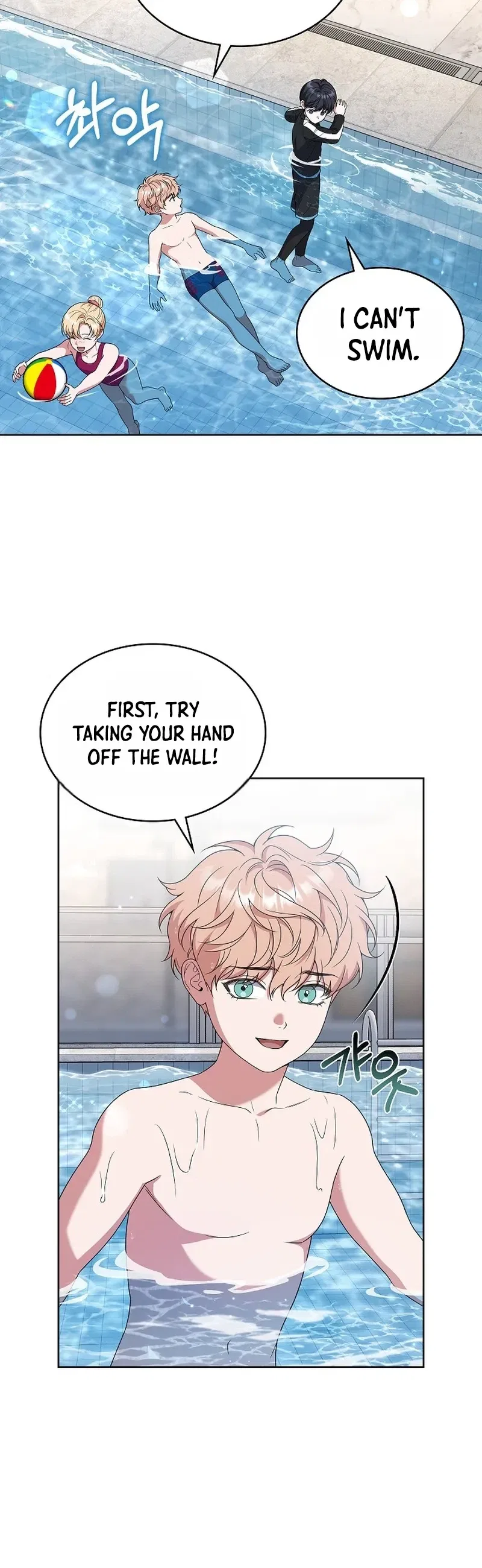 From Child Actor to World Star! Chapter 20 – Page 12