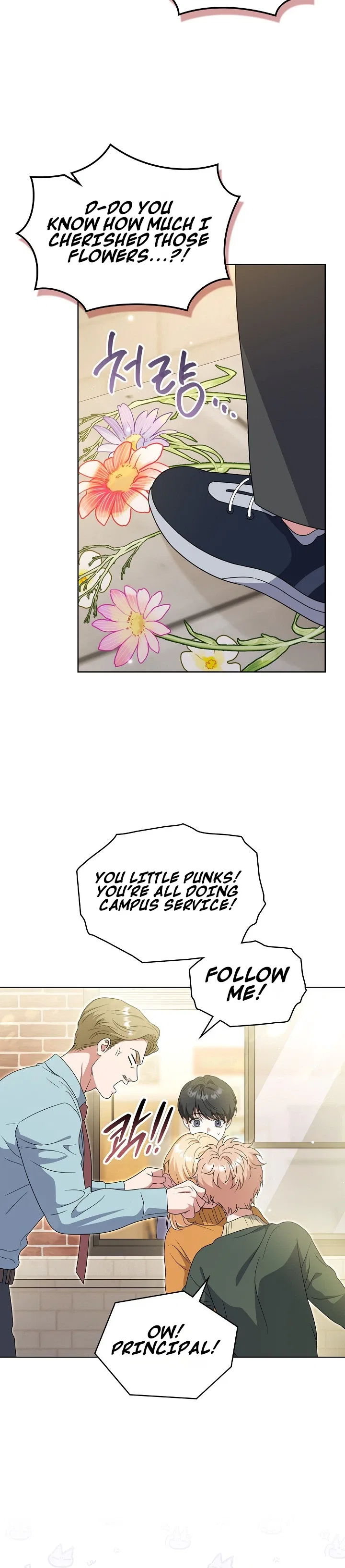 From Child Actor to World Star! Chapter 19 – Page 24