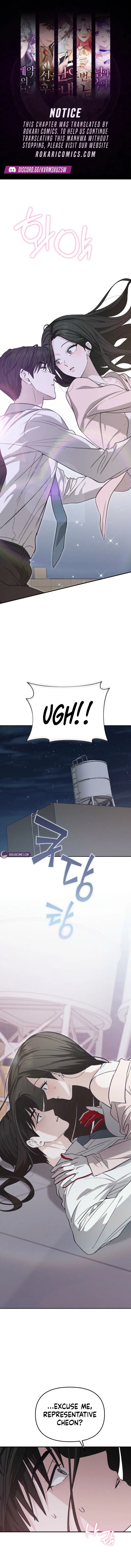 Spooky in Love Chapter 6 – Page 2