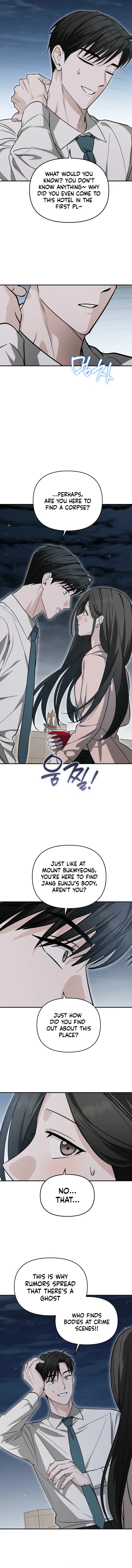 Spooky in Love Chapter 6 – Page 5