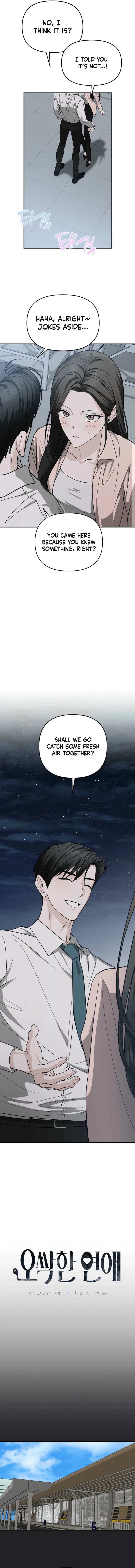 Spooky in Love Chapter 6 – Page 7