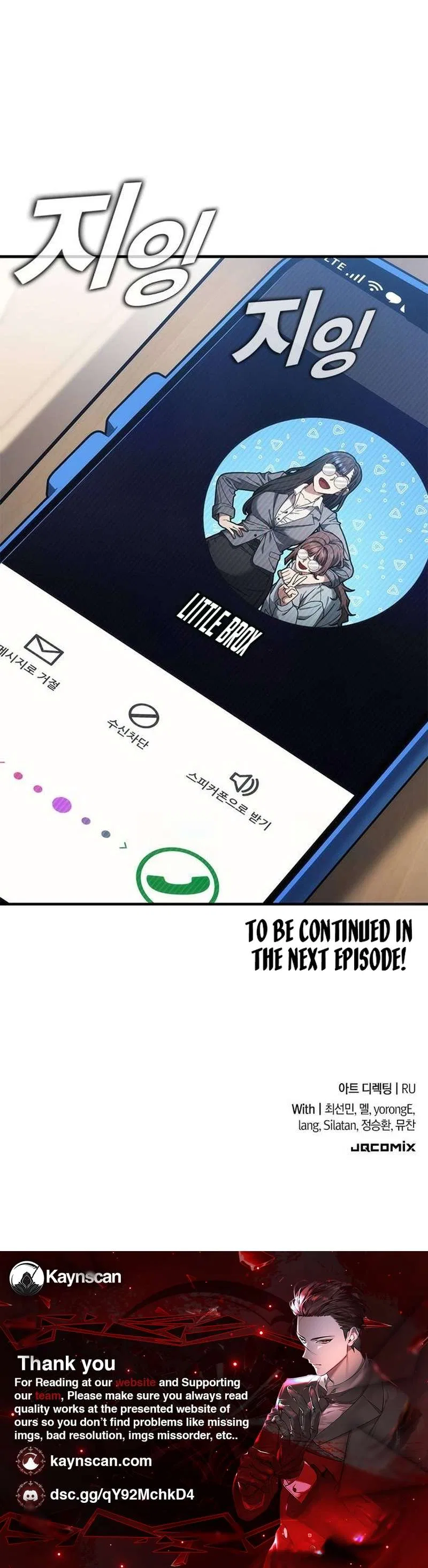 Looking for a Top-Tier Fighting Coach Chapter 6 – Page 11