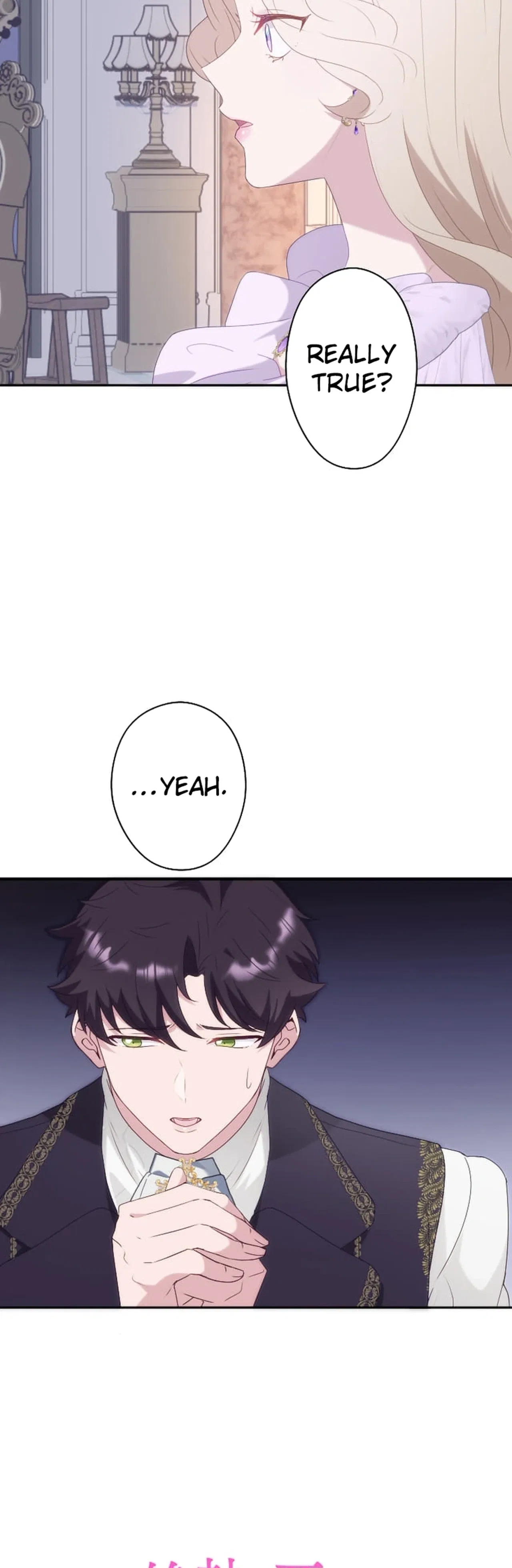 The Doomed Mob Villainess Just Wants to Experience First Love Chapter 17 – Page 4