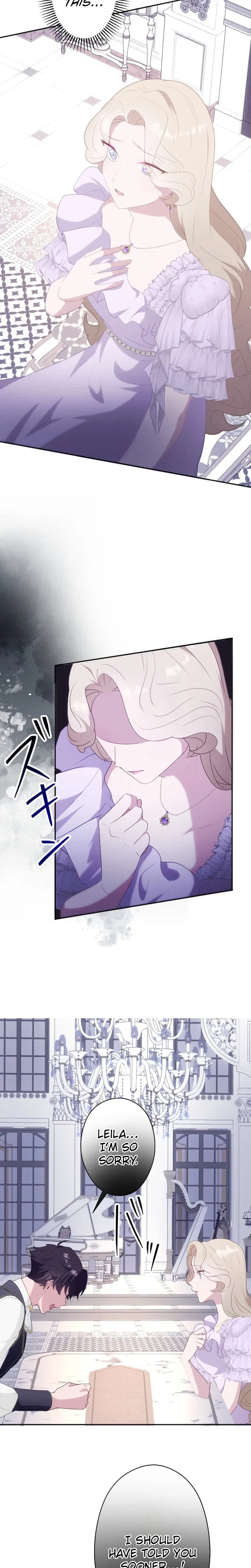 The Doomed Mob Villainess Just Wants to Experience First Love Chapter 17 – Page 9