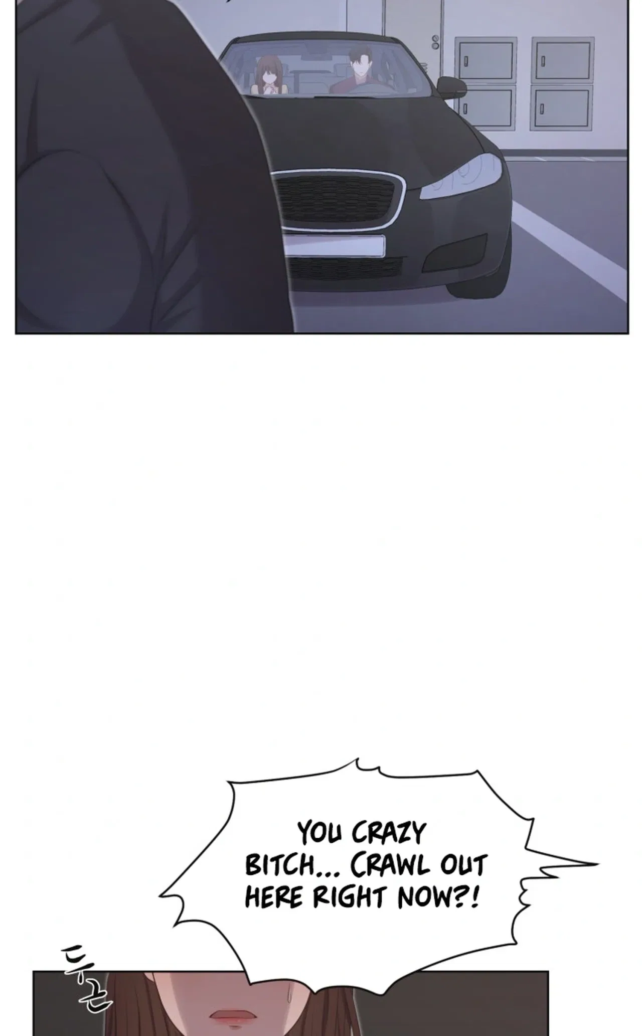 I Need a Bride Chapter 7 – Page 21