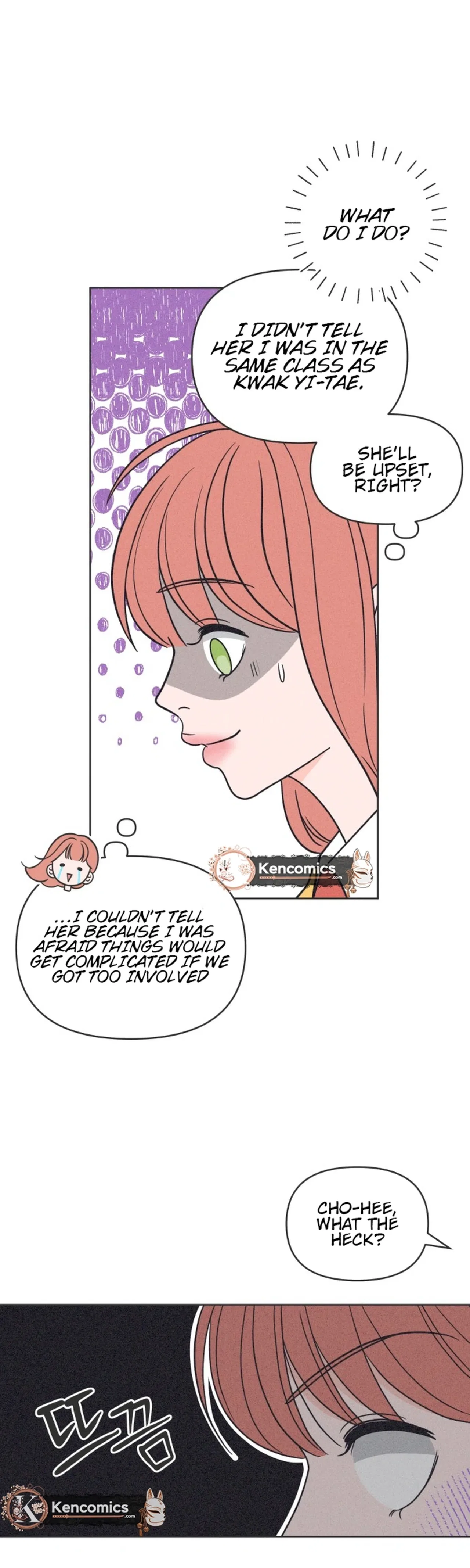 I Want to Ruin My Unrequited Love Chapter 8 – Page 5