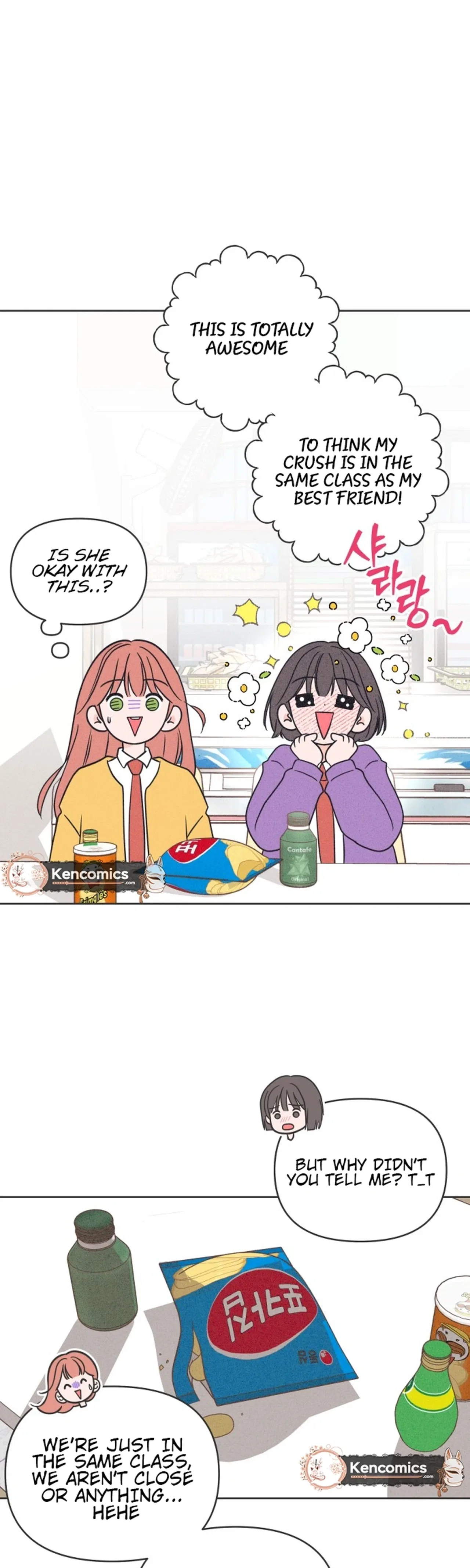 I Want to Ruin My Unrequited Love Chapter 8 – Page 6