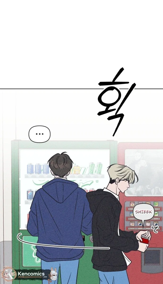 I Want to Ruin My Unrequited Love Chapter 8 – Page 28