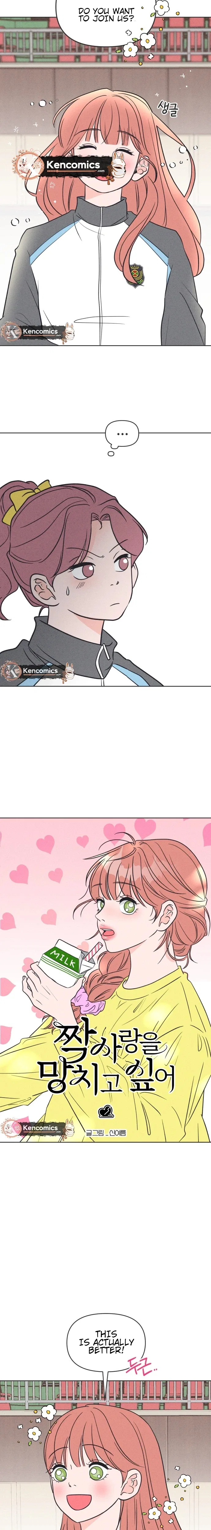 I Want to Ruin My Unrequited Love Chapter 6 – Page 10