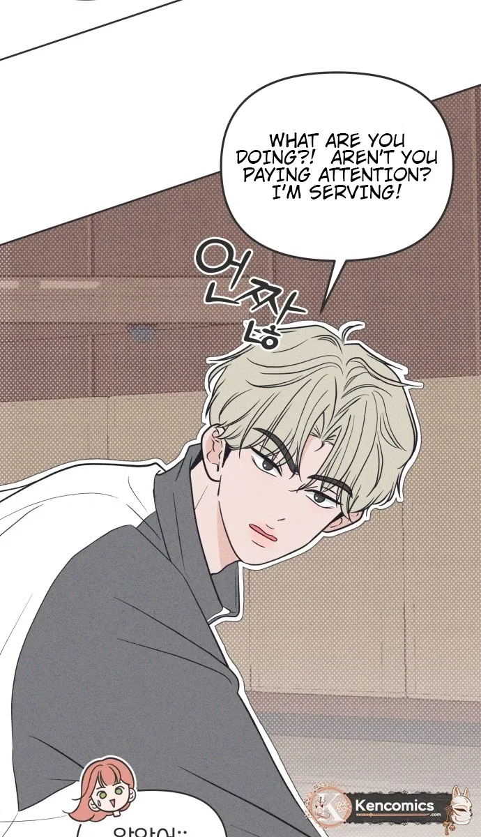 I Want to Ruin My Unrequited Love Chapter 6 – Page 21