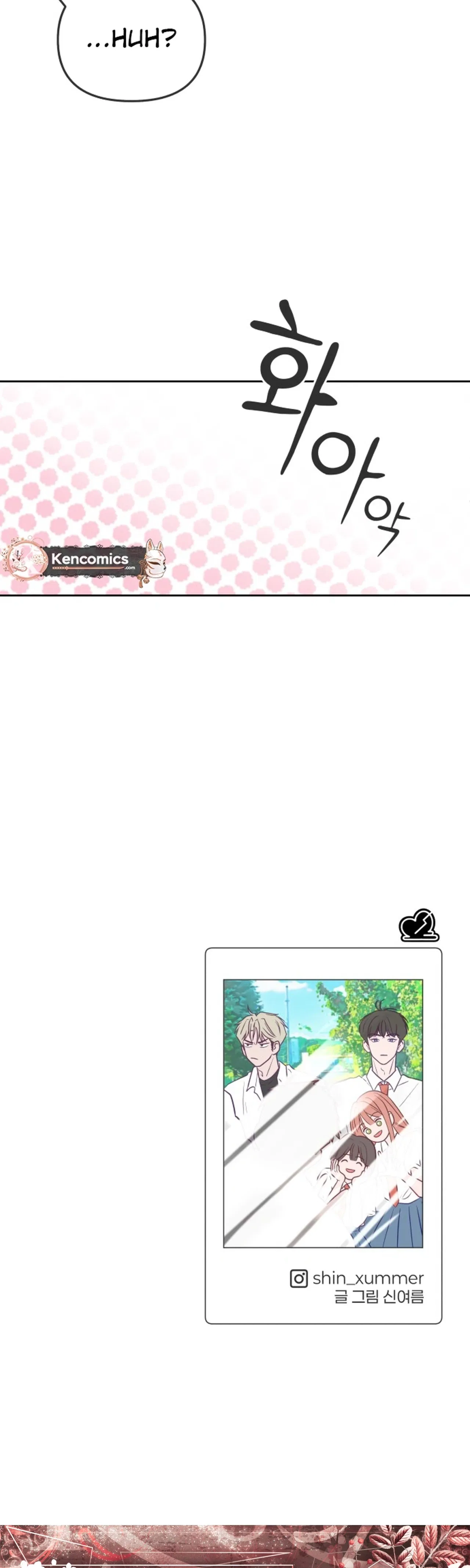 I Want to Ruin My Unrequited Love Chapter 6 – Page 29