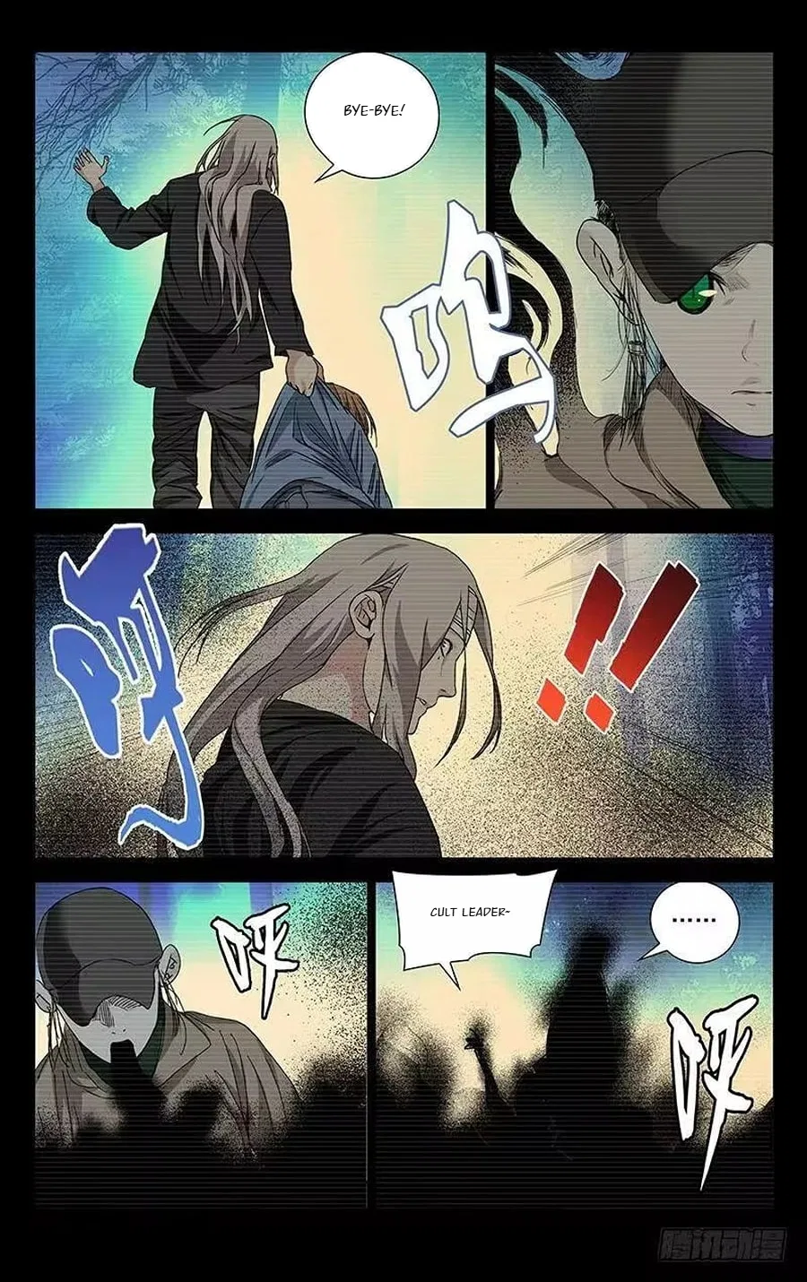 The Outcast (Dong Man Tang) Chapter 255 – Page 3