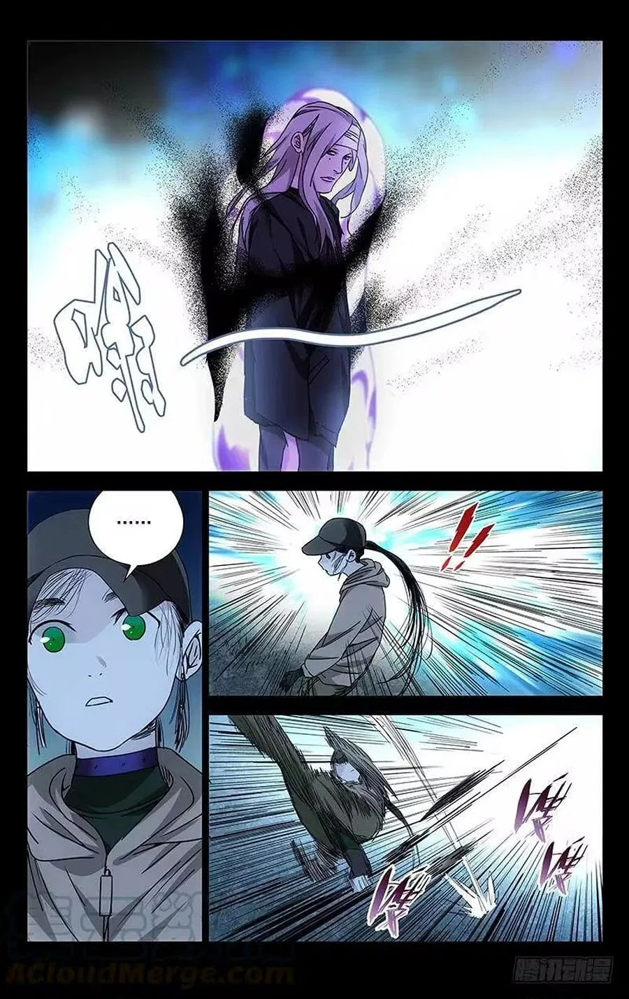 The Outcast (Dong Man Tang) Chapter 255 – Page 5