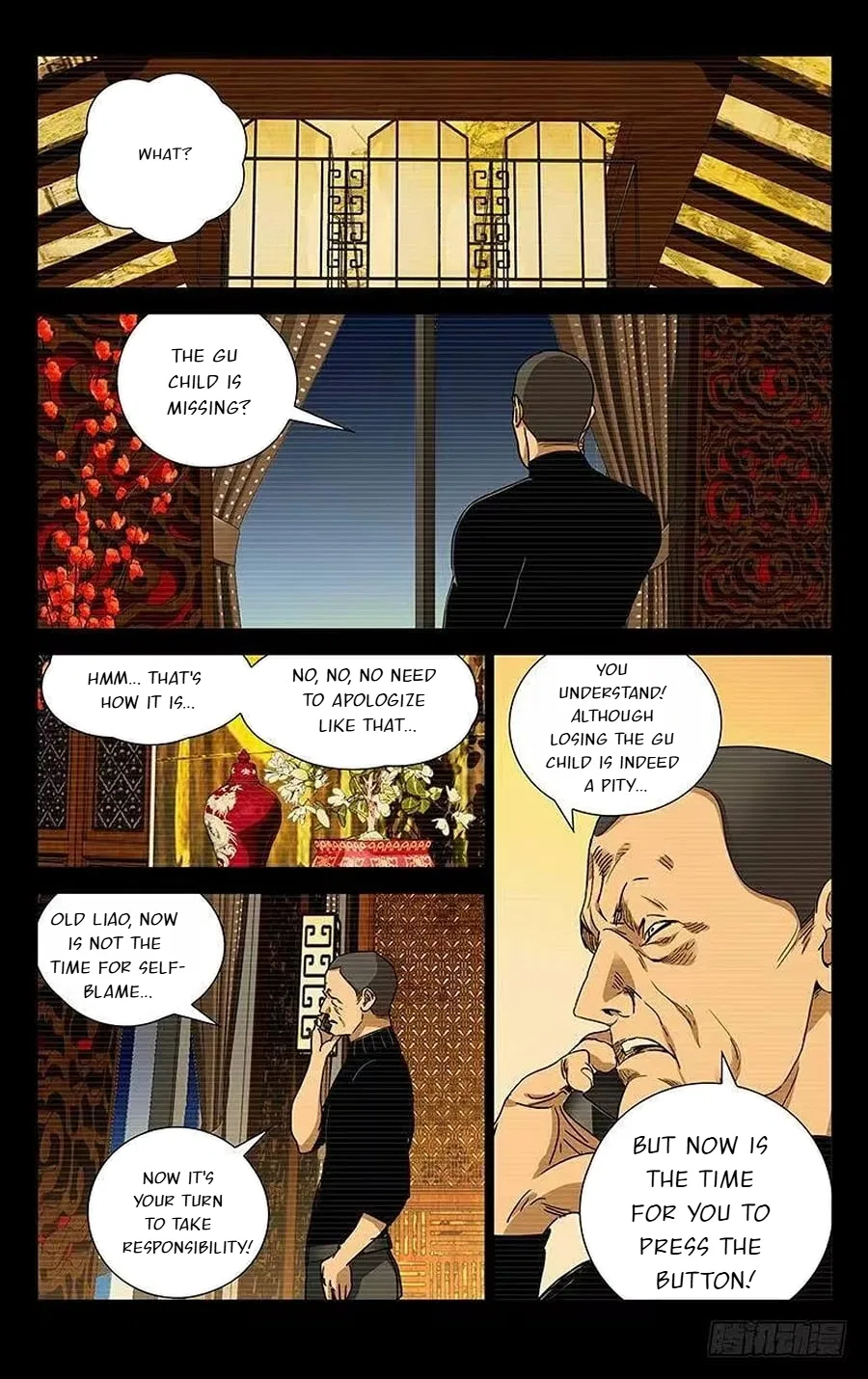The Outcast (Dong Man Tang) Chapter 255 – Page 12