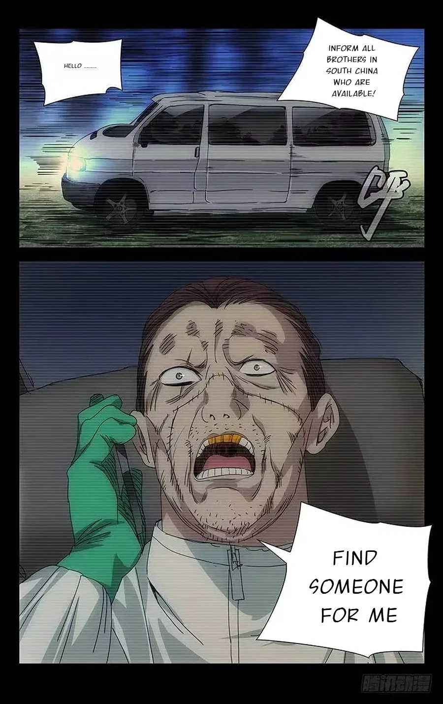 The Outcast (Dong Man Tang) Chapter 255 – Page 15