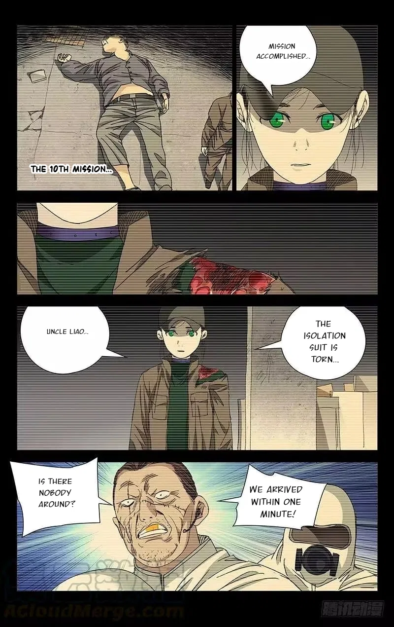The Outcast (Dong Man Tang) Chapter 254 – Page 5