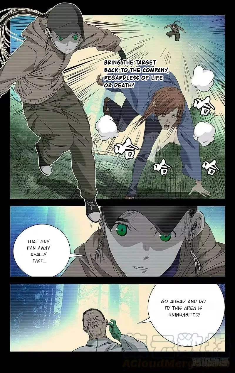 The Outcast (Dong Man Tang) Chapter 254 – Page 14