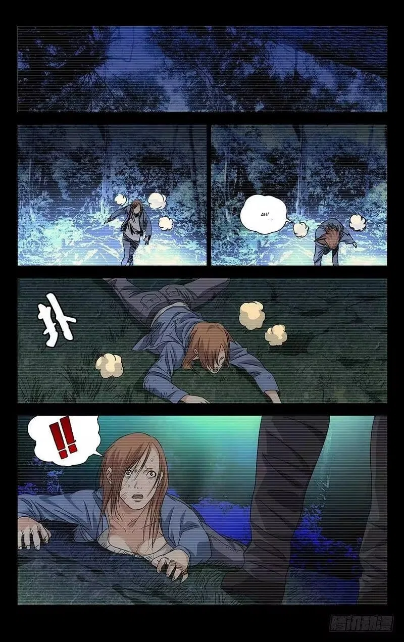 The Outcast (Dong Man Tang) Chapter 254 – Page 15